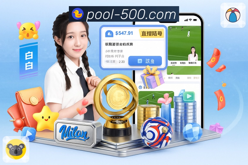 500彩票网官方 - 覆盖主流彩种的开奖查询平台。
